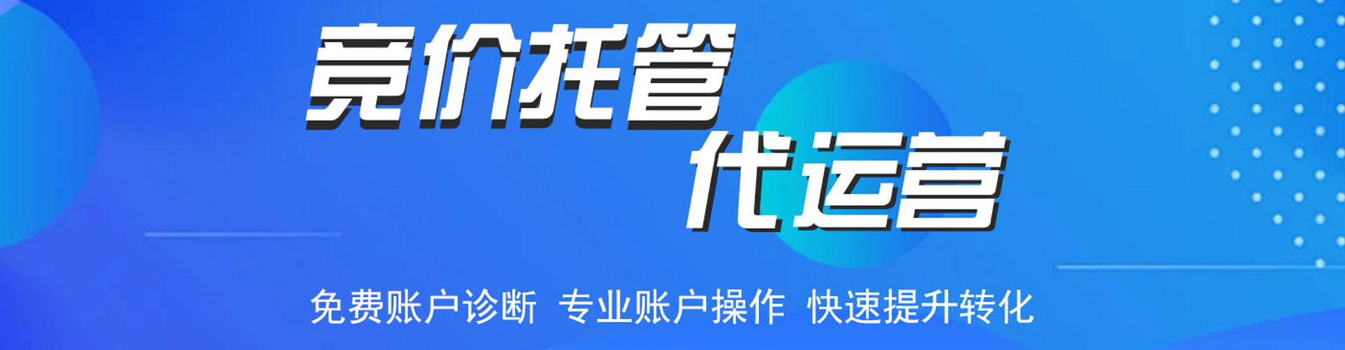 洪湖推广开户